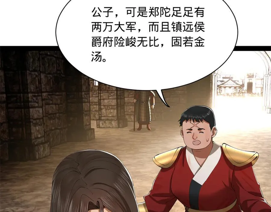 299 两千VS两万！67