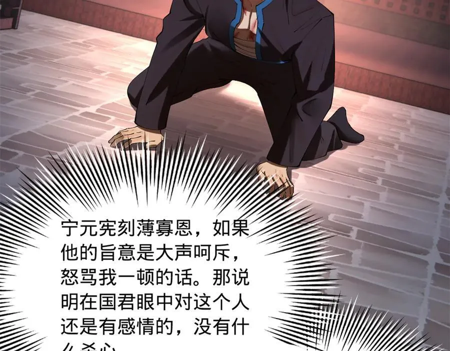 301 将在外，就不撤！35