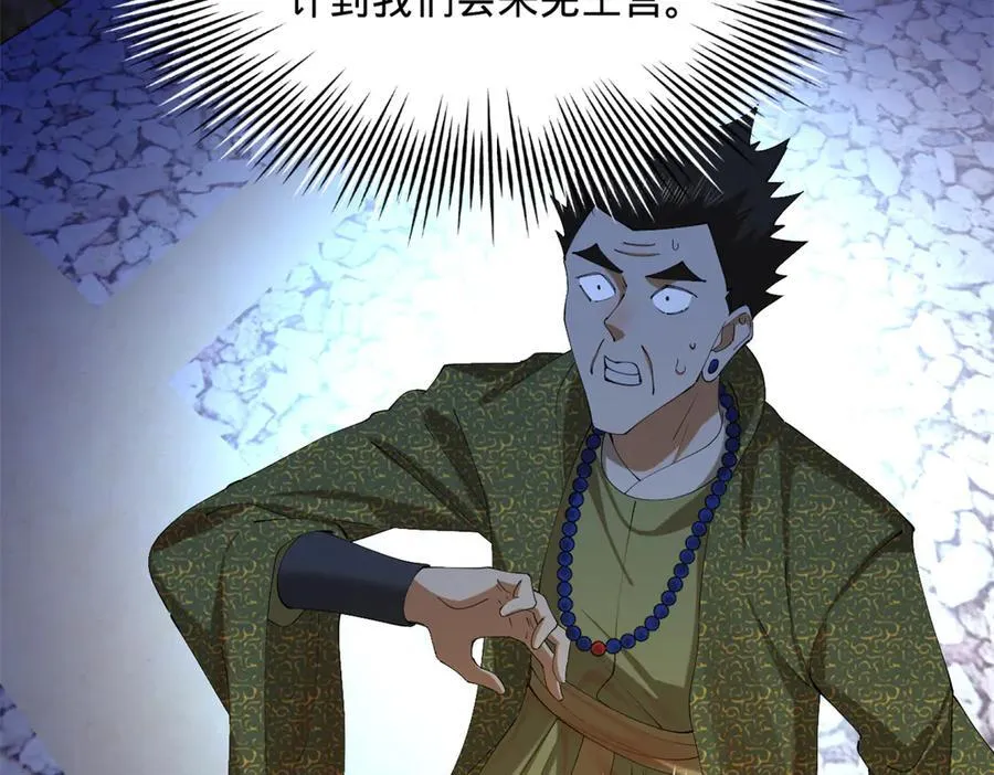 293 利令智昏！67