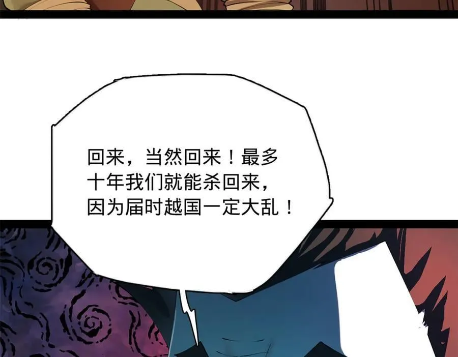 288 算漏一步！45