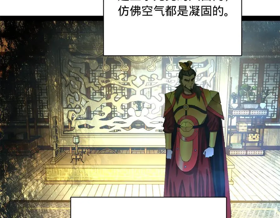 295 苏氏灭族！117