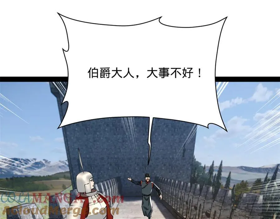 302 你们得了天花！32