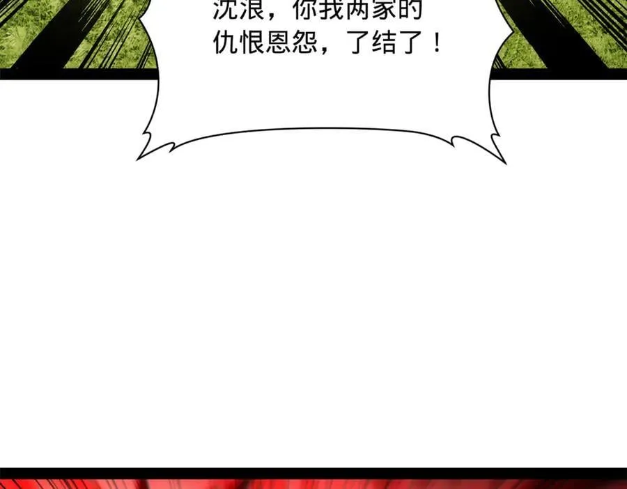 295 苏氏灭族！46