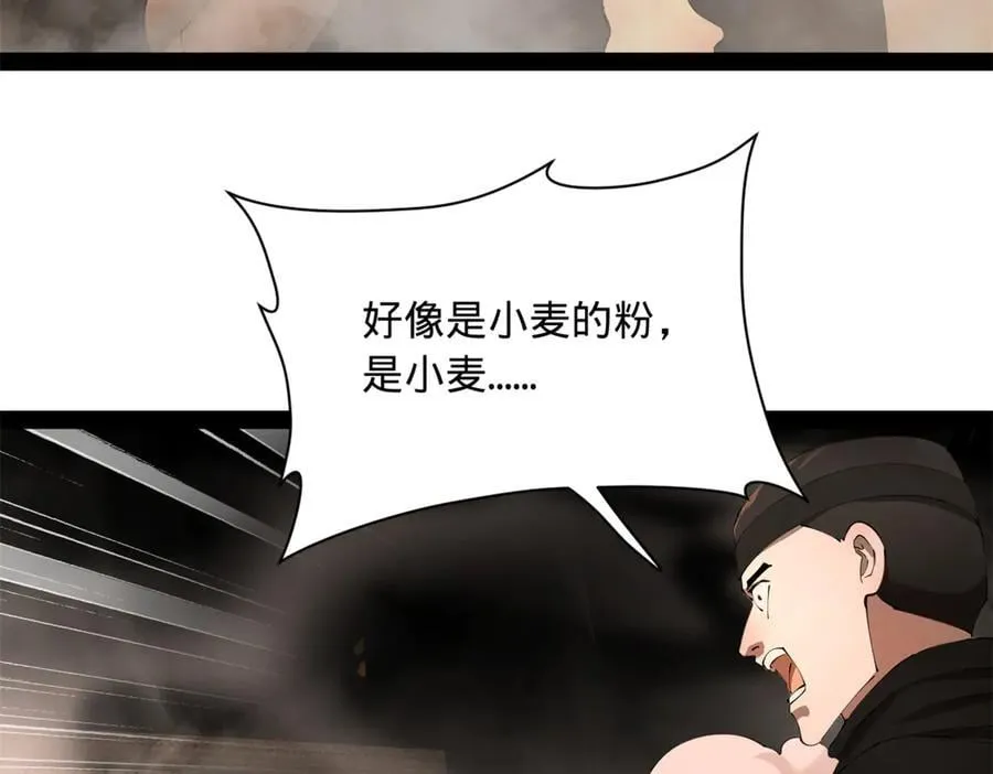 290 追击苏难！13