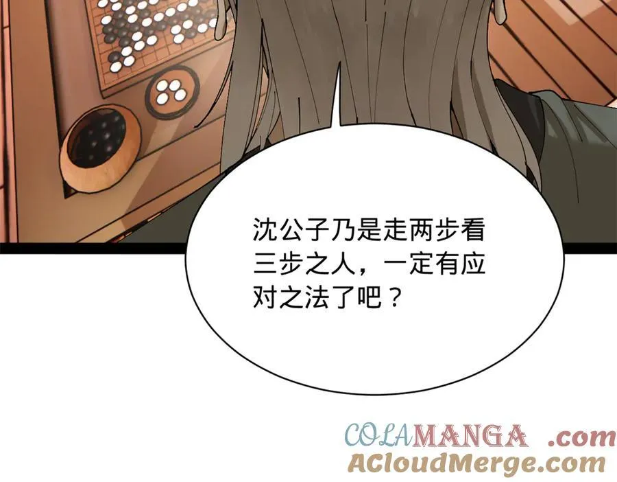 288 算漏一步！96