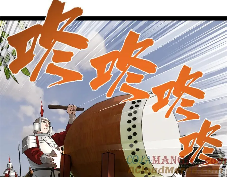 297 栽赃嫁祸112