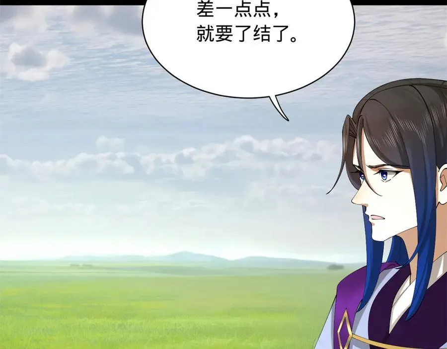 295 苏氏灭族！31