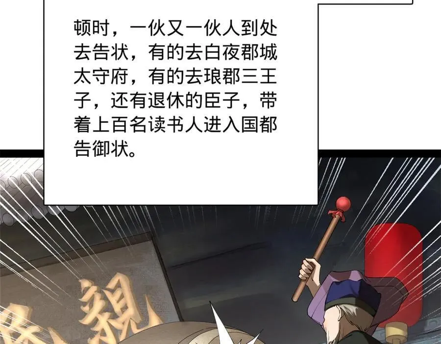 297 栽赃嫁祸78