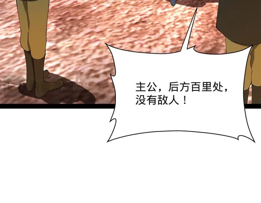 292 黄金的诱惑！47