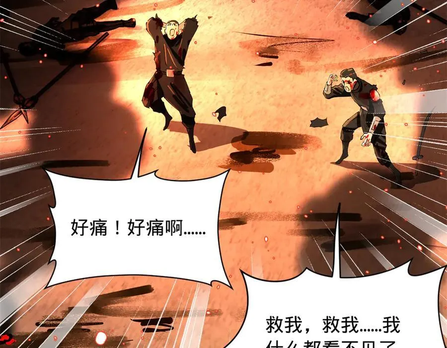 290 追击苏难！41