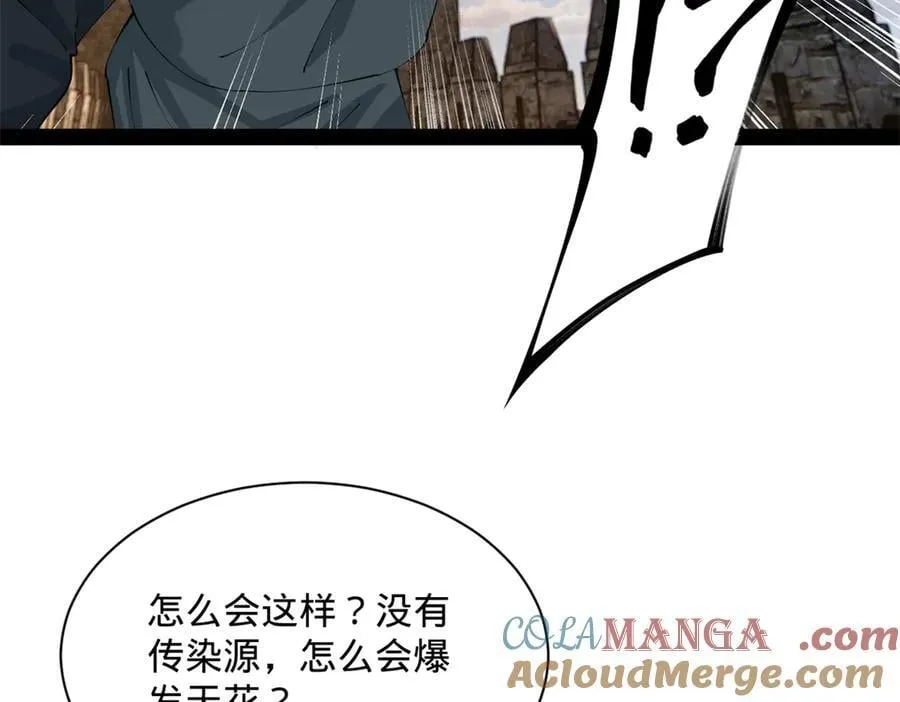 302 你们得了天花！36