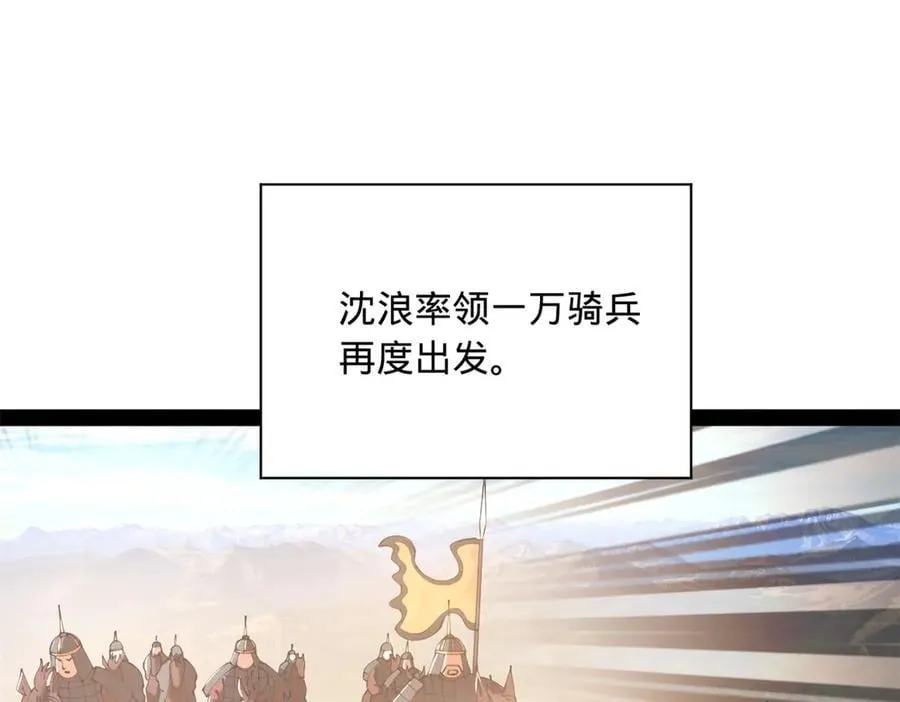 288 算漏一步！111