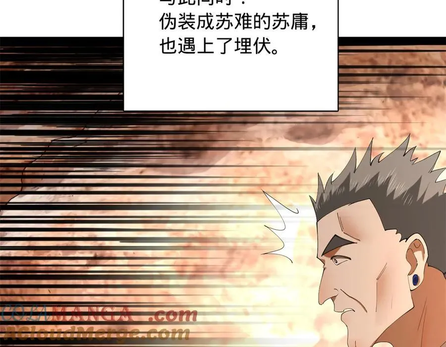 295 苏氏灭族！68