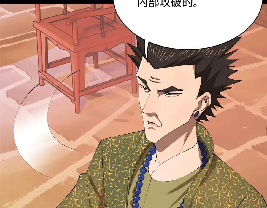 288 算漏一步！37