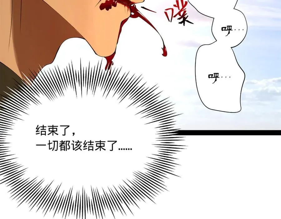 294 宏图霸业一场空！87