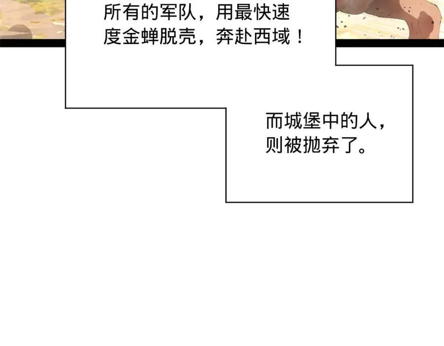 288 算漏一步！77