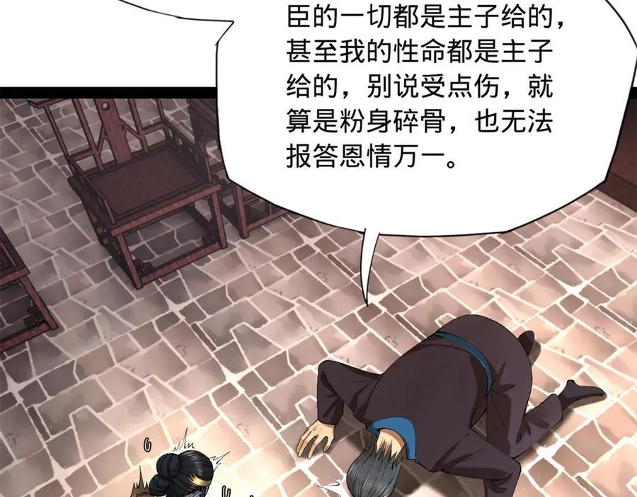 301 将在外，就不撤！27