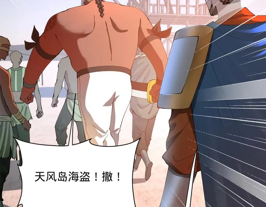 291 金卓复活！85