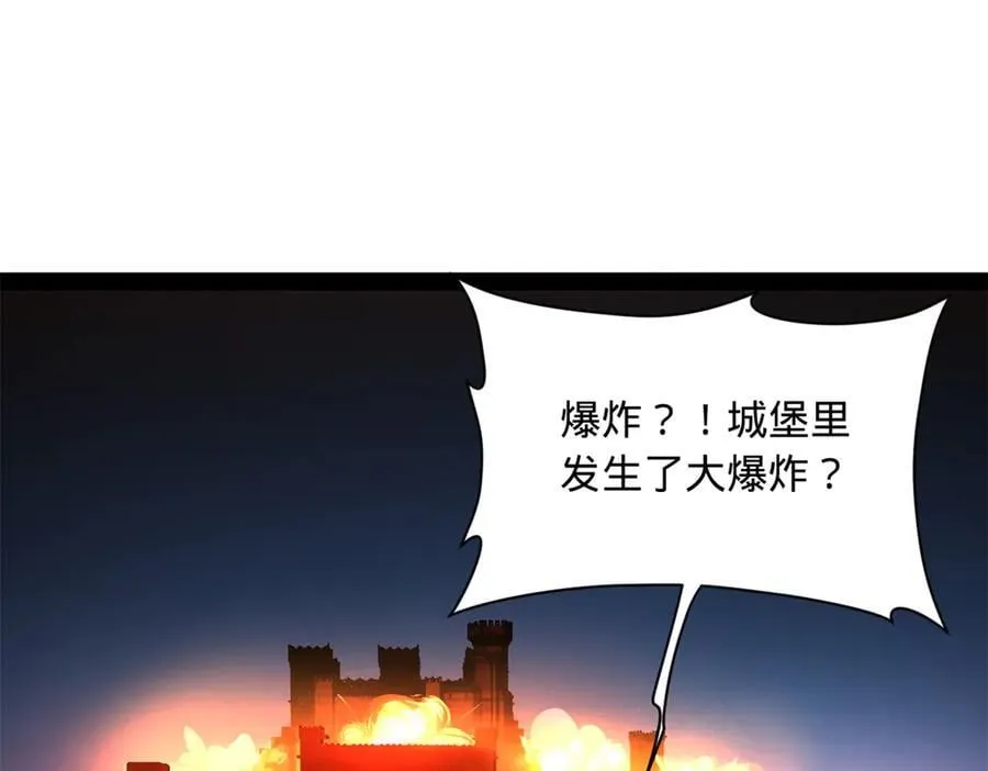 290 追击苏难！78