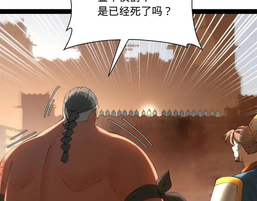 291 金卓复活！13