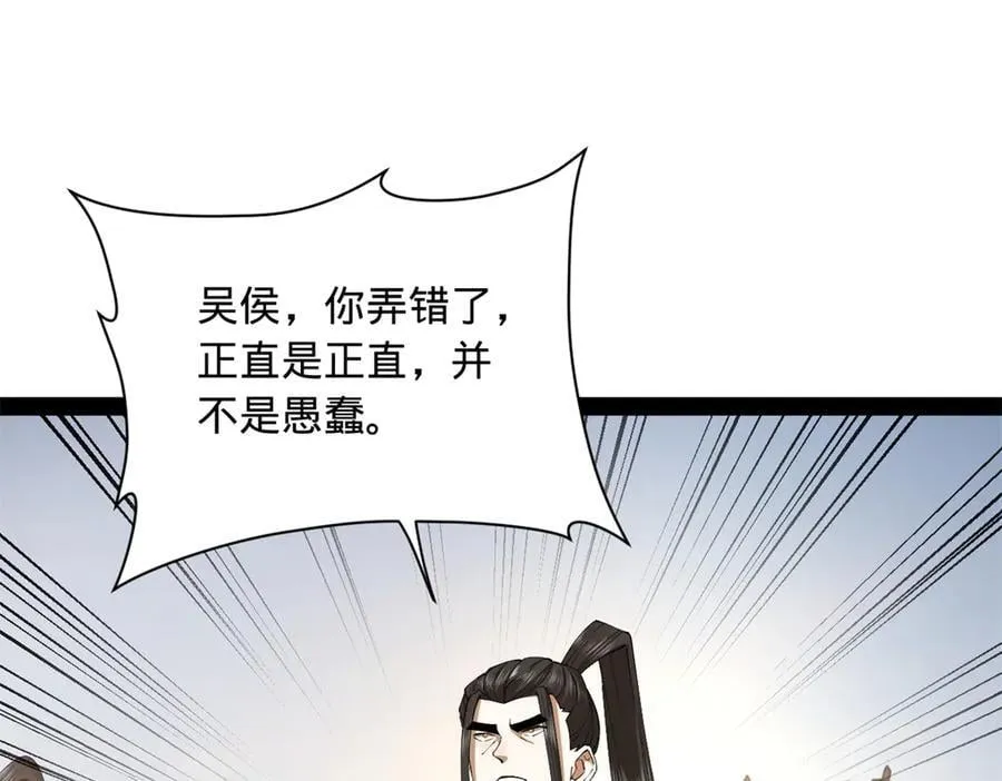 291 金卓复活！43