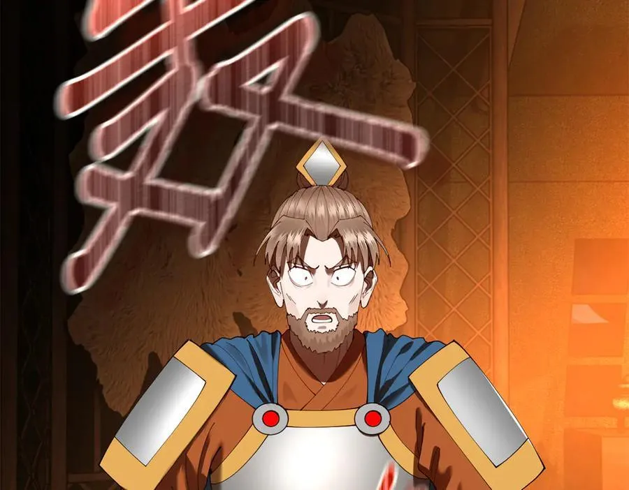 290 追击苏难！73
