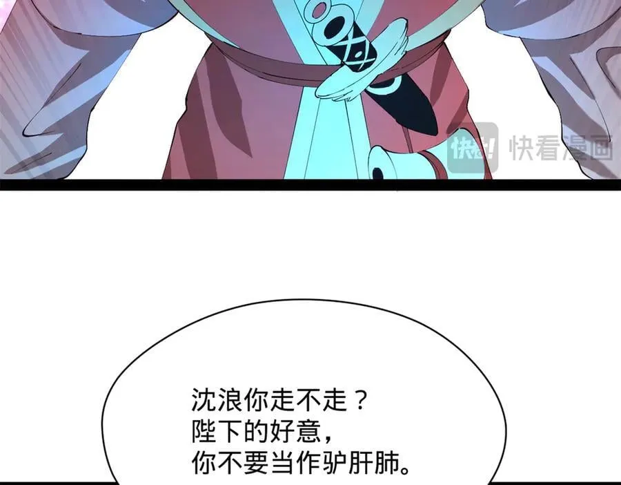 302 你们得了天花！7