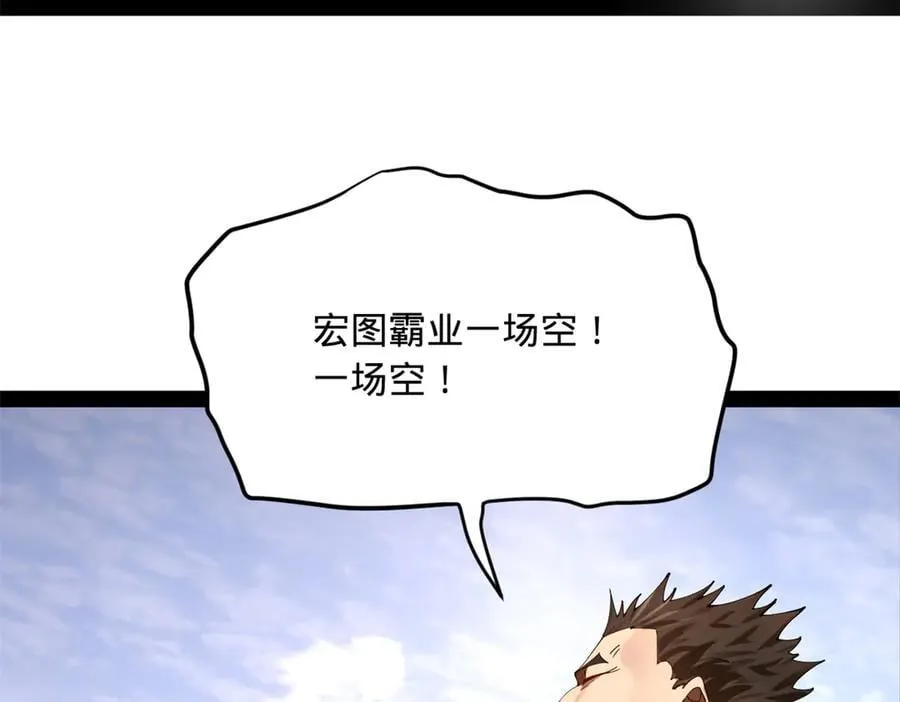 294 宏图霸业一场空！103