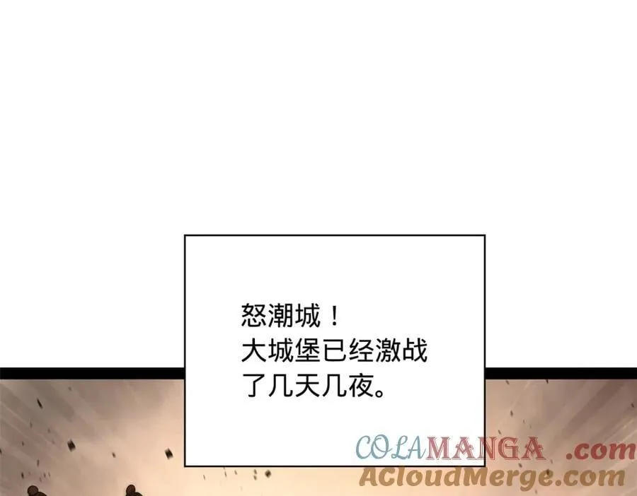 288 算漏一步！116