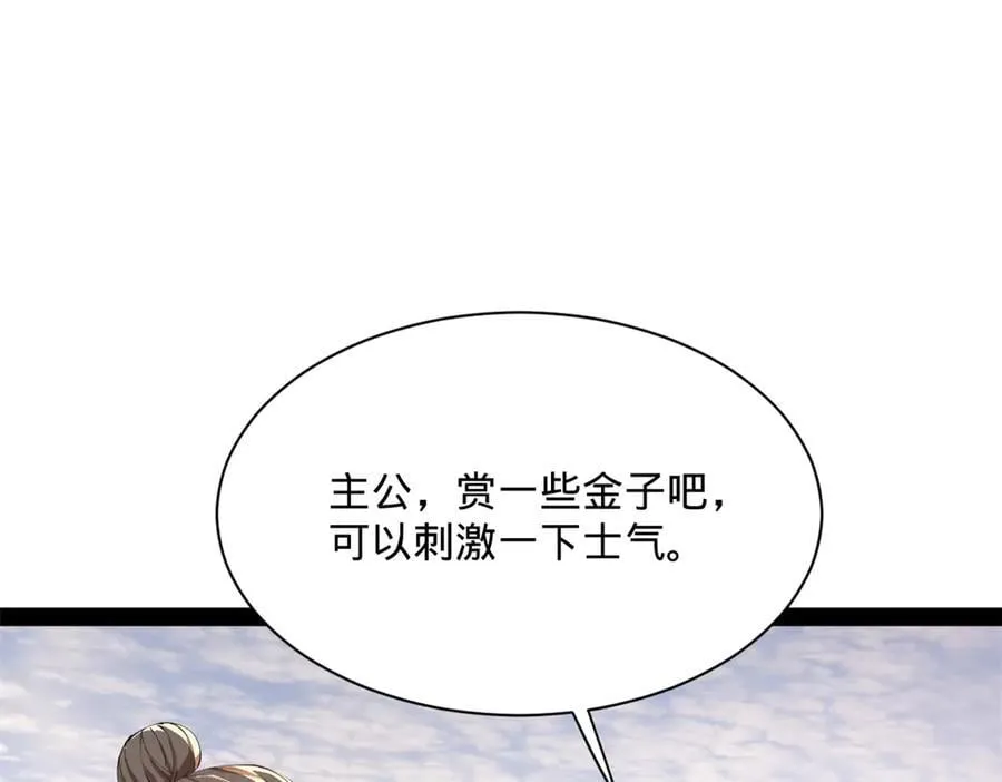 292 黄金的诱惑！53