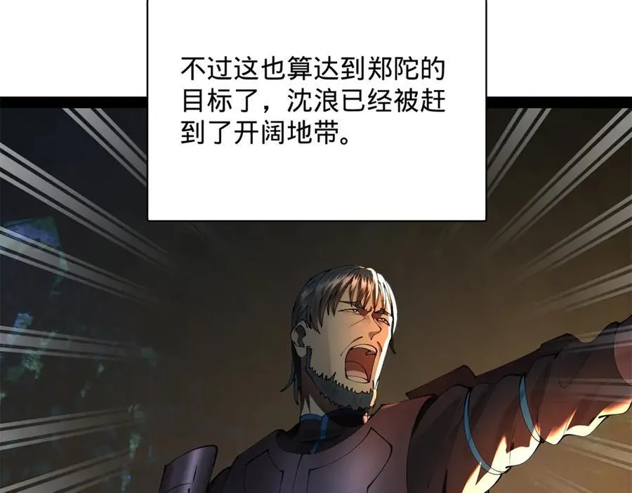302 你们得了天花！89