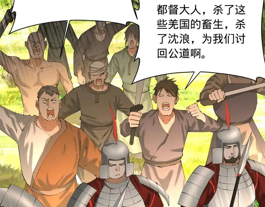 297 栽赃嫁祸110