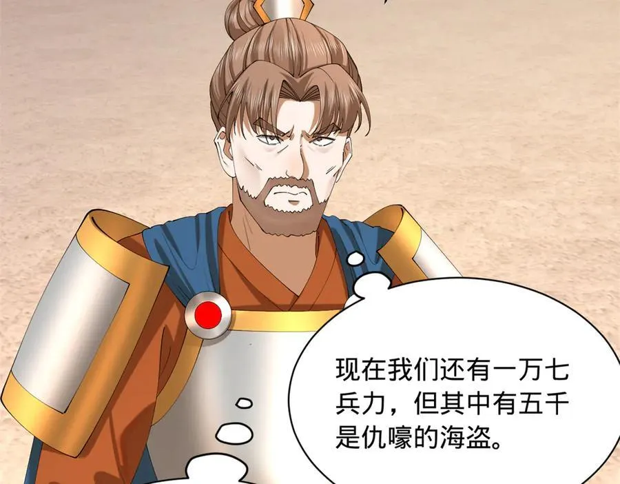 291 金卓复活！46