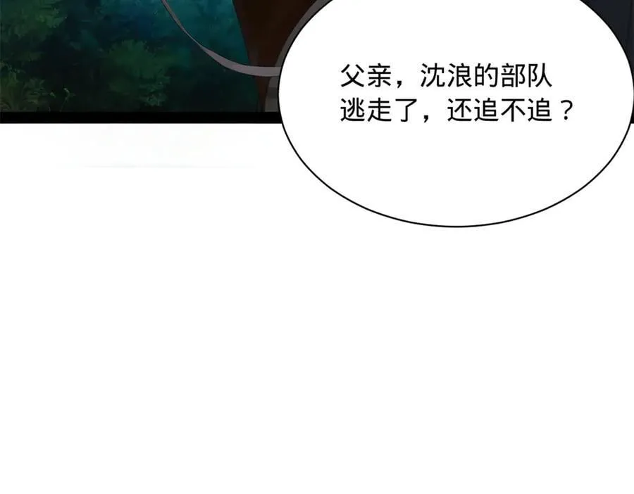303 溃退城堡41