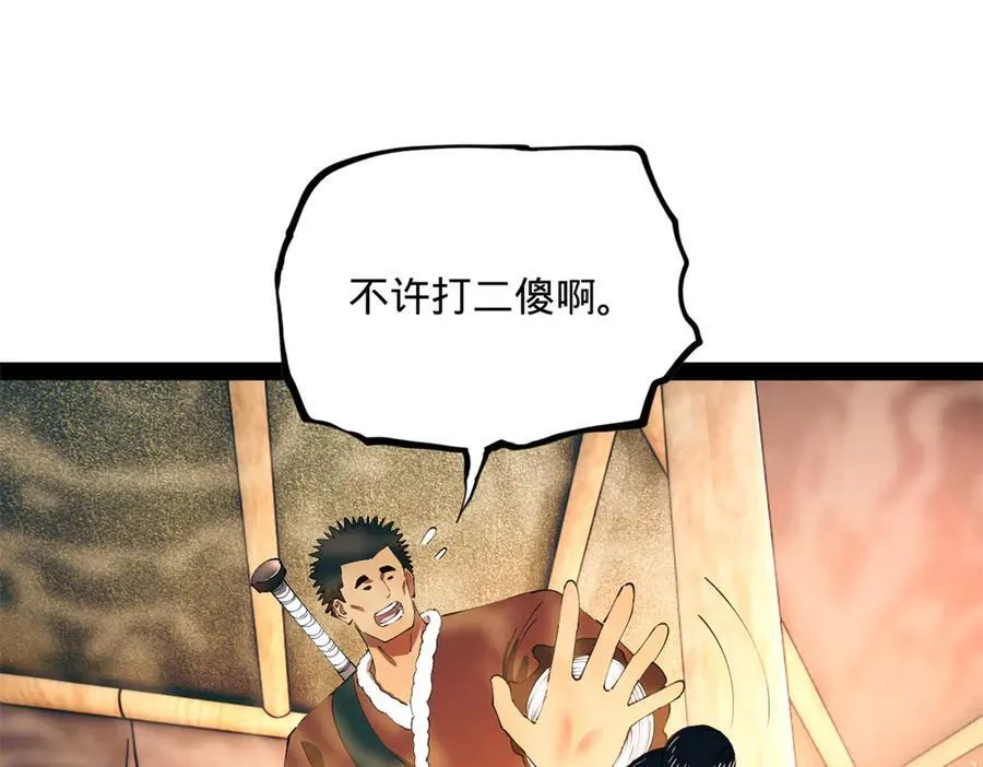302 你们得了天花！3