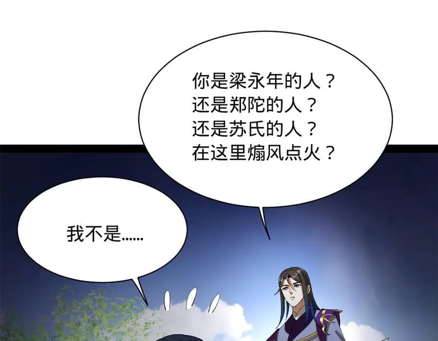 299 两千VS两万！14