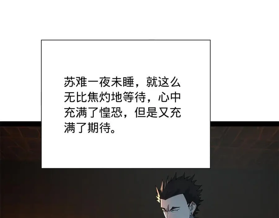 287 苏难吐血！81