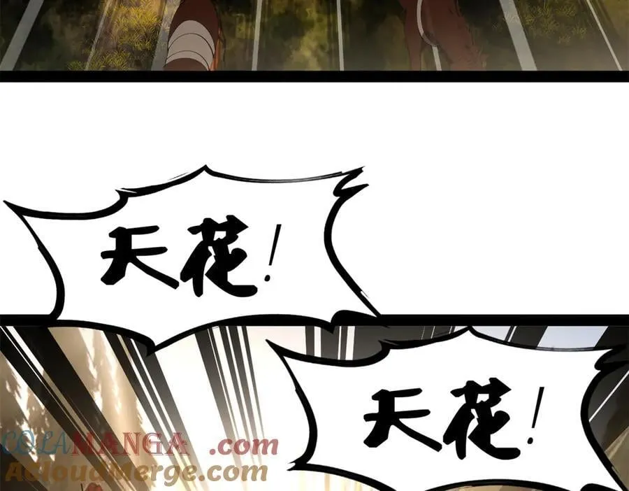 303 溃退城堡56