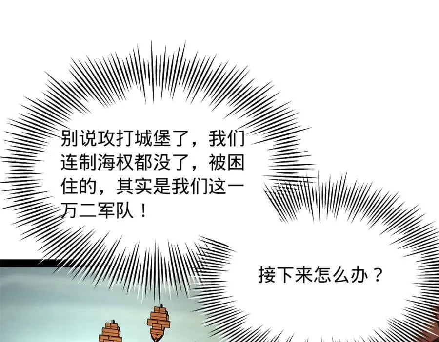 291 金卓复活！103