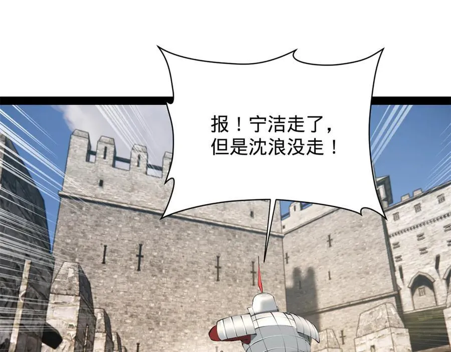 302 你们得了天花！23