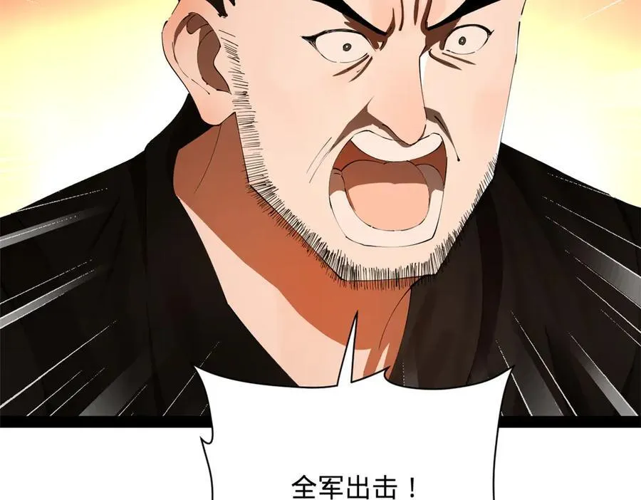 289 金士英的弱点！119