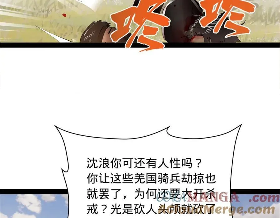 298 没有人能给我泼脏水12