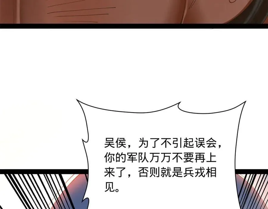 291 金卓复活！67