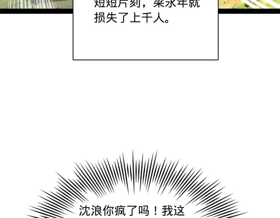 298 没有人能给我泼脏水35