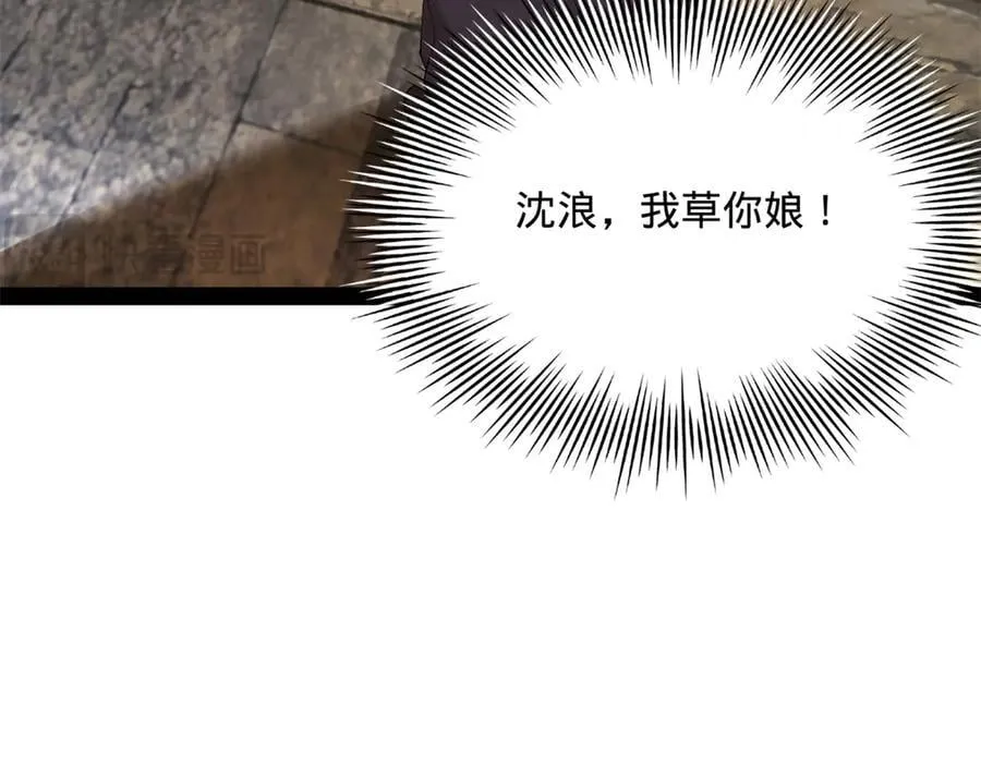 303 溃退城堡118