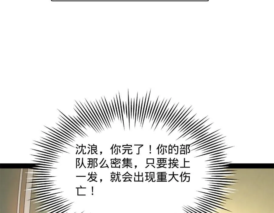 302 你们得了天花！71