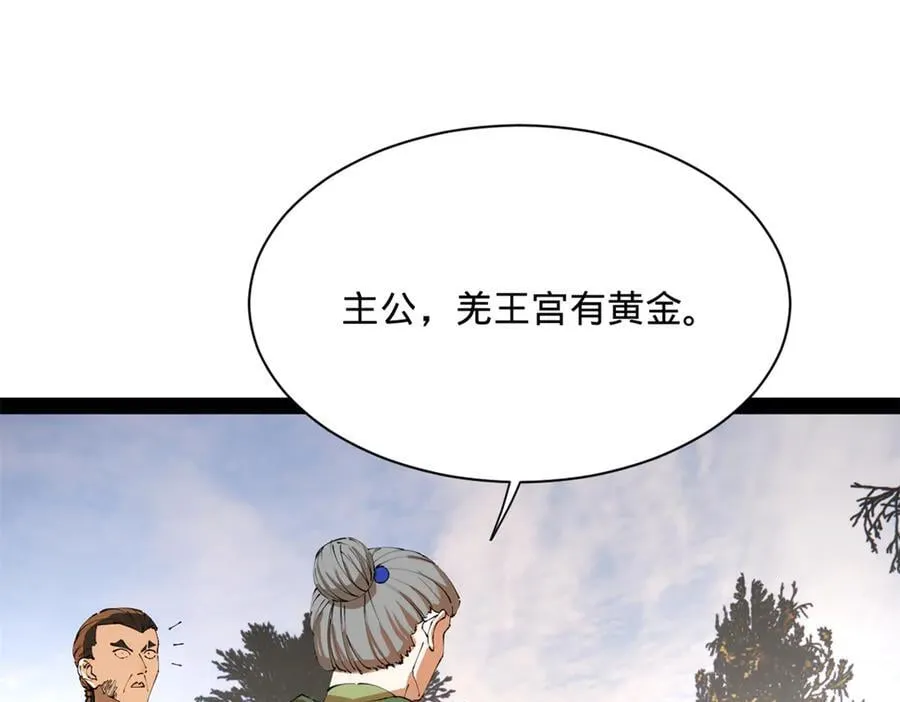 292 黄金的诱惑！62