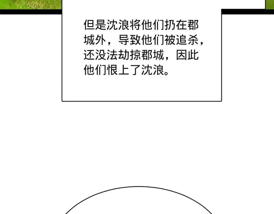298 没有人能给我泼脏水74
