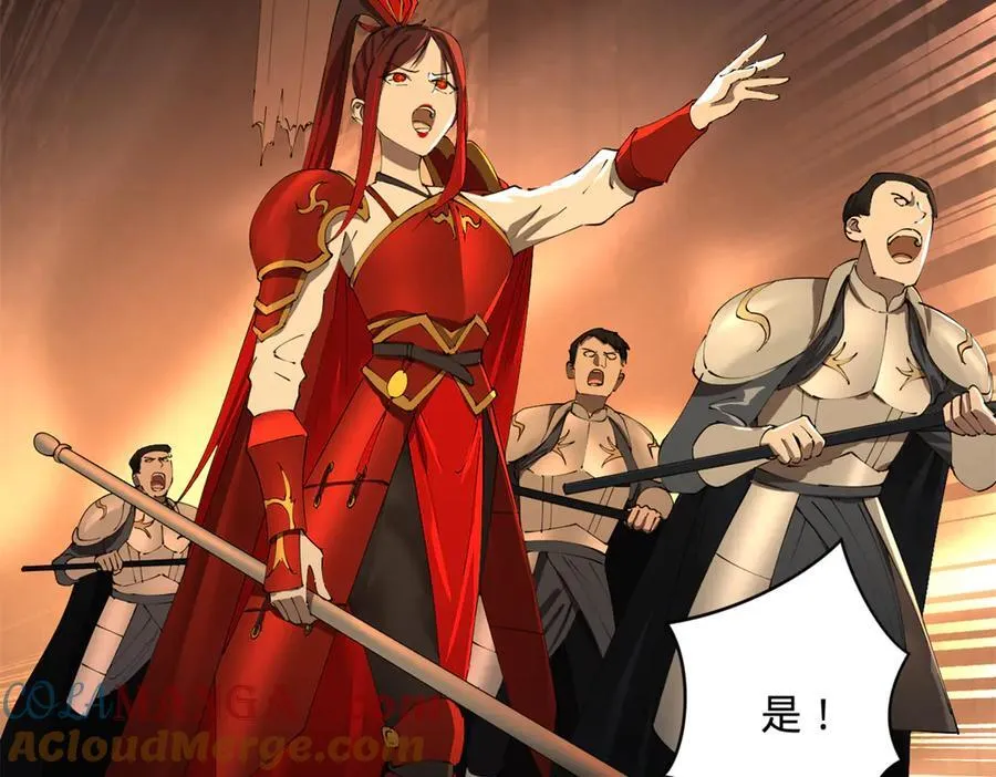 290 追击苏难！56