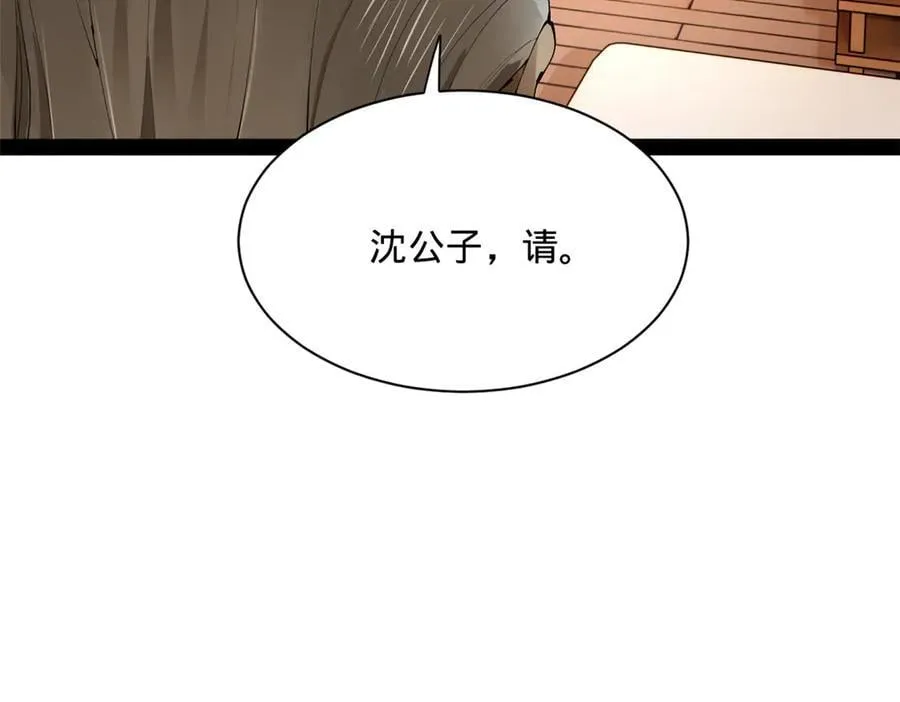288 算漏一步！85